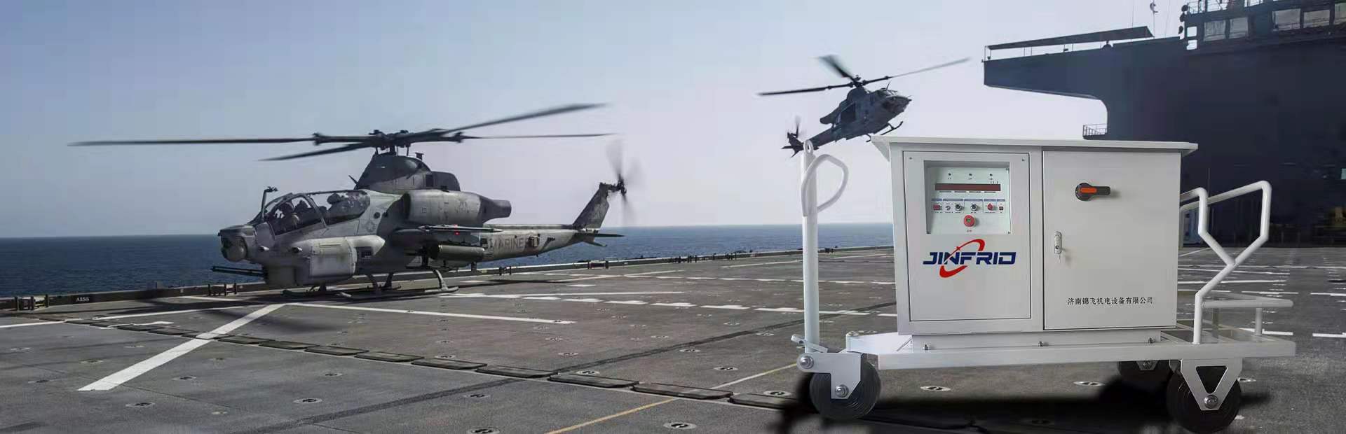 錦飛以滿足客戶的要求，超越客戶的期盼為目標